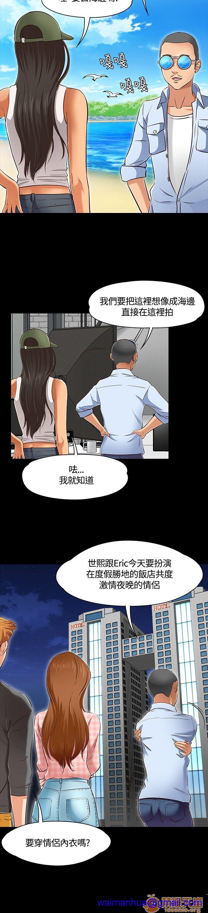 我的老师/大学室友/roommate[h漫]韩漫全集-我的老师/大学室友/roommate-第5話 41-50 无删减无遮挡章节图片 