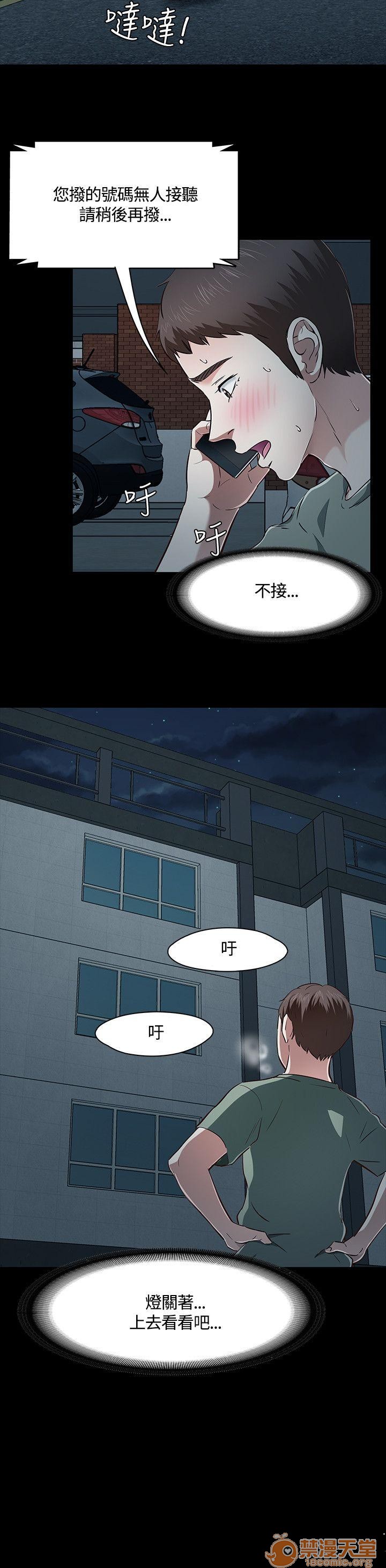 我的老师/大学室友/roommate[h漫]韩漫全集-我的老师/大学室友/roommate-第5話 41-50 无删减无遮挡章节图片 
