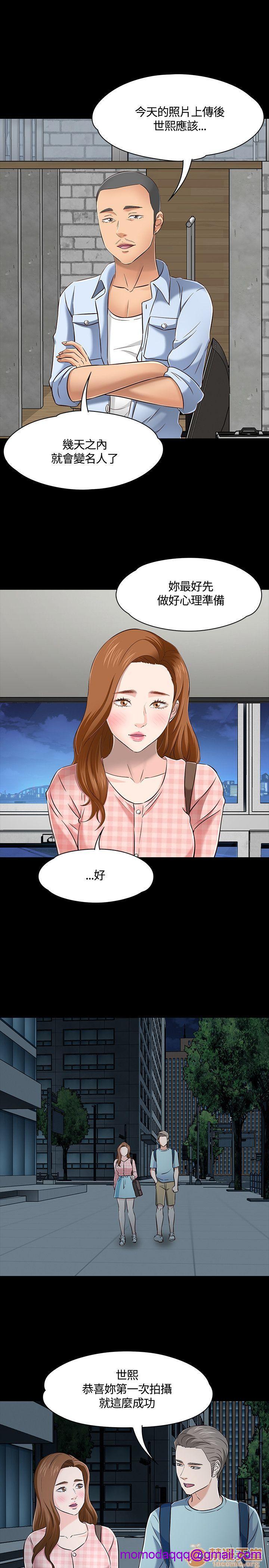 我的老师/大学室友/roommate[h漫]韩漫全集-我的老师/大学室友/roommate-第5話 41-50 无删减无遮挡章节图片 