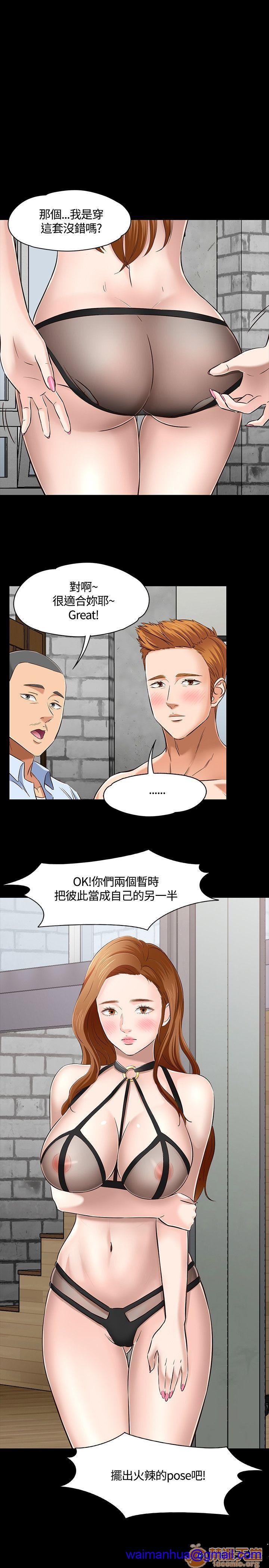 我的老师/大学室友/roommate[h漫]韩漫全集-我的老师/大学室友/roommate-第5話 41-50 无删减无遮挡章节图片 