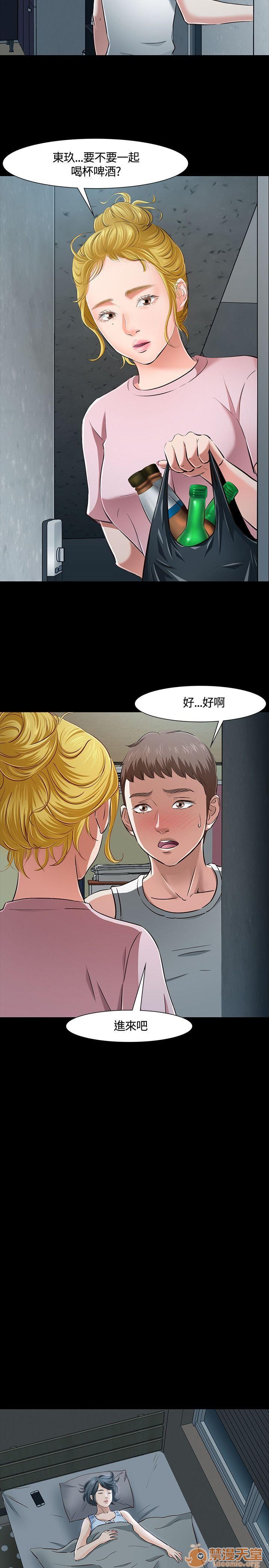 我的老师/大学室友/roommate[h漫]韩漫全集-我的老师/大学室友/roommate-第5話 41-50 无删减无遮挡章节图片 
