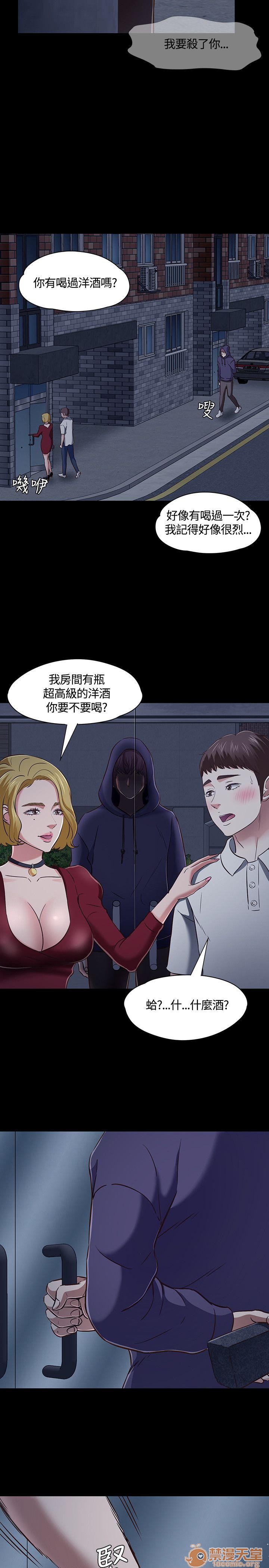 我的老师/大学室友/roommate[h漫]韩漫全集-我的老师/大学室友/roommate-第5話 41-50 无删减无遮挡章节图片 