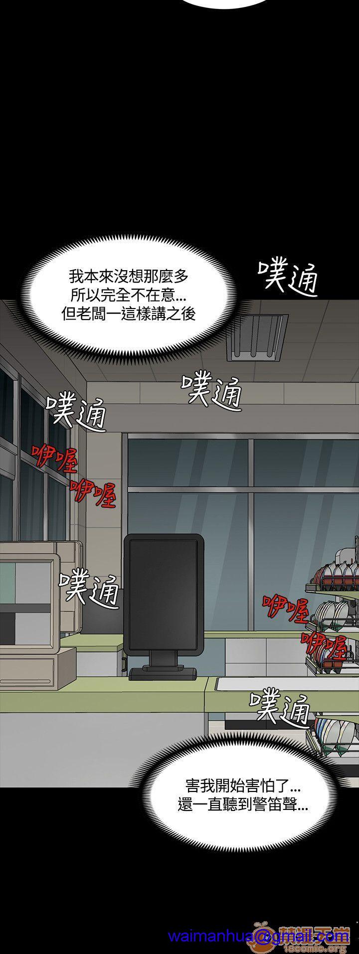 我的老师/大学室友/roommate[h漫]韩漫全集-我的老师/大学室友/roommate-第5話 41-50 无删减无遮挡章节图片 
