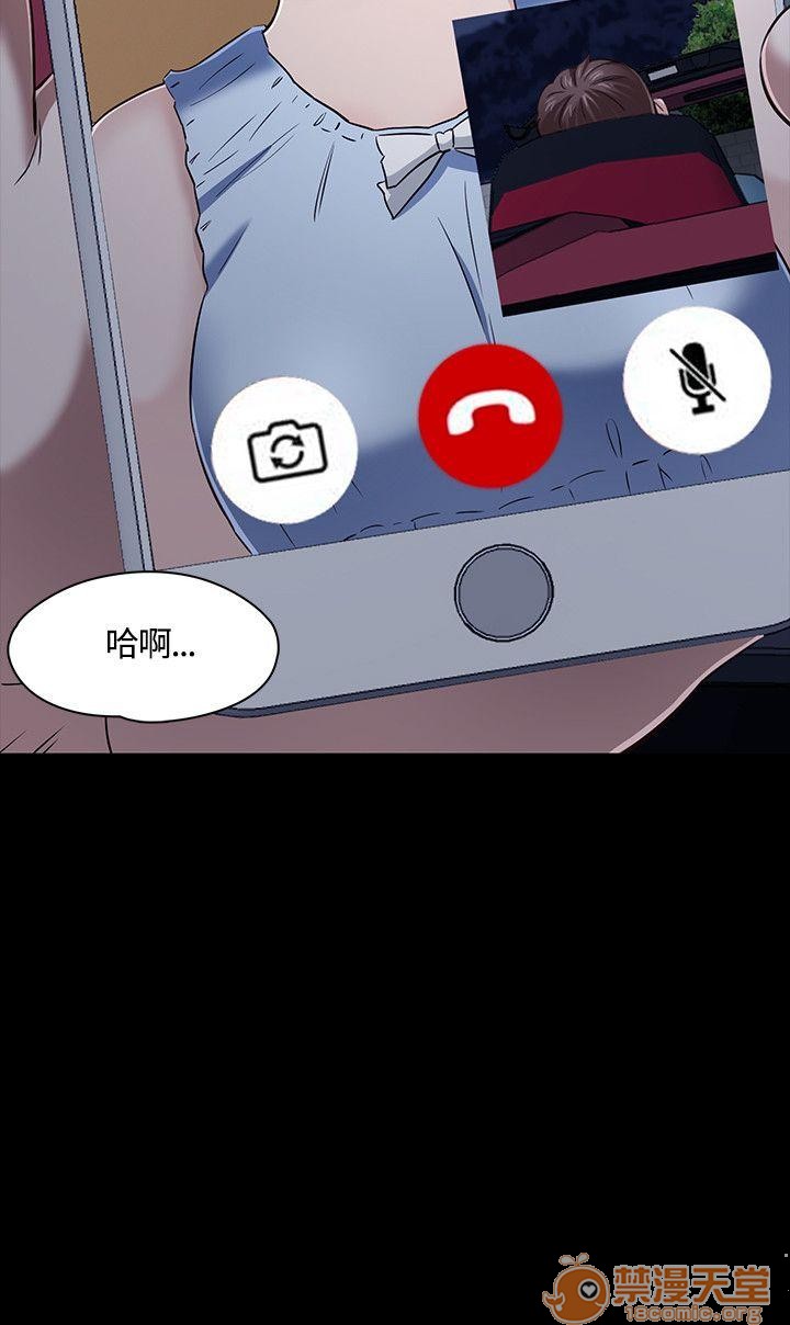 我的老师/大学室友/roommate[h漫]韩漫全集-我的老师/大学室友/roommate-第5話 41-50 无删减无遮挡章节图片 