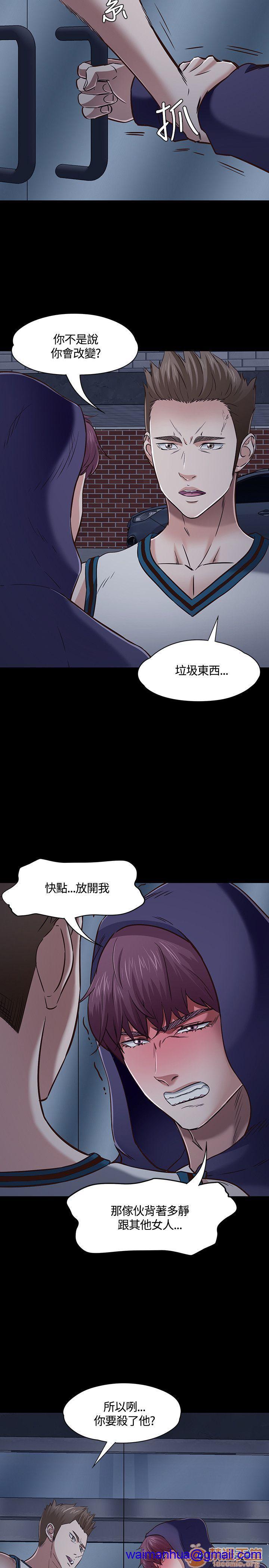 我的老师/大学室友/roommate[h漫]韩漫全集-我的老师/大学室友/roommate-第5話 41-50 无删减无遮挡章节图片 