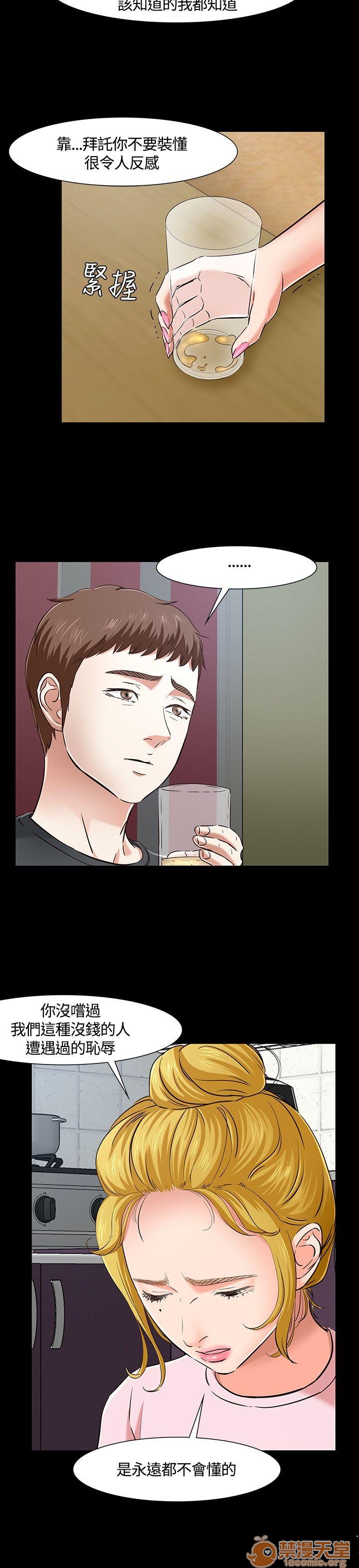 我的老师/大学室友/roommate[h漫]韩漫全集-我的老师/大学室友/roommate-第5話 41-50 无删减无遮挡章节图片 