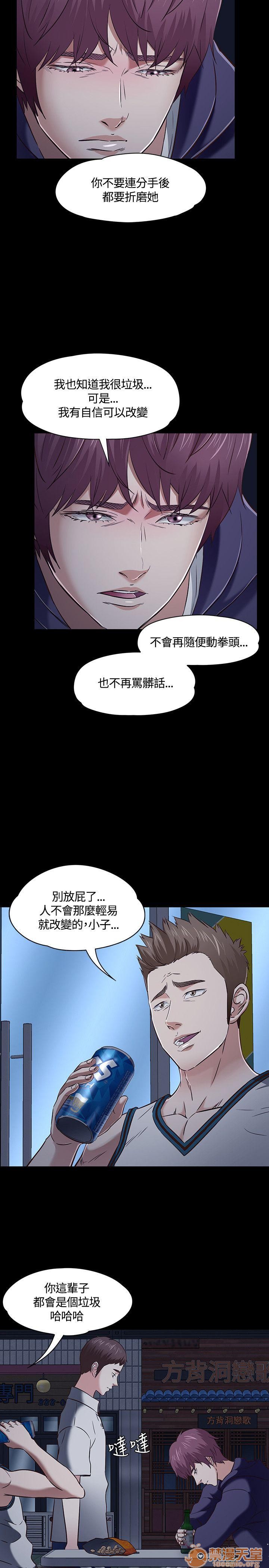 我的老师/大学室友/roommate[h漫]韩漫全集-我的老师/大学室友/roommate-第5話 41-50 无删减无遮挡章节图片 