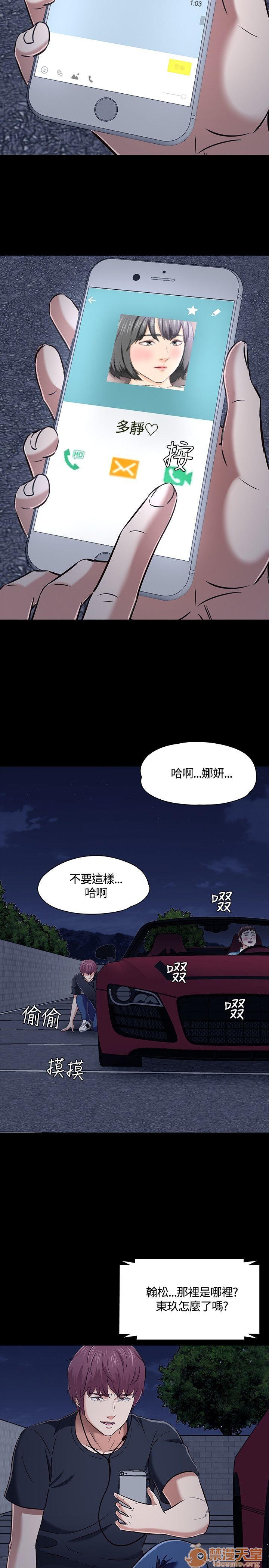 我的老师/大学室友/roommate[h漫]韩漫全集-我的老师/大学室友/roommate-第5話 41-50 无删减无遮挡章节图片 