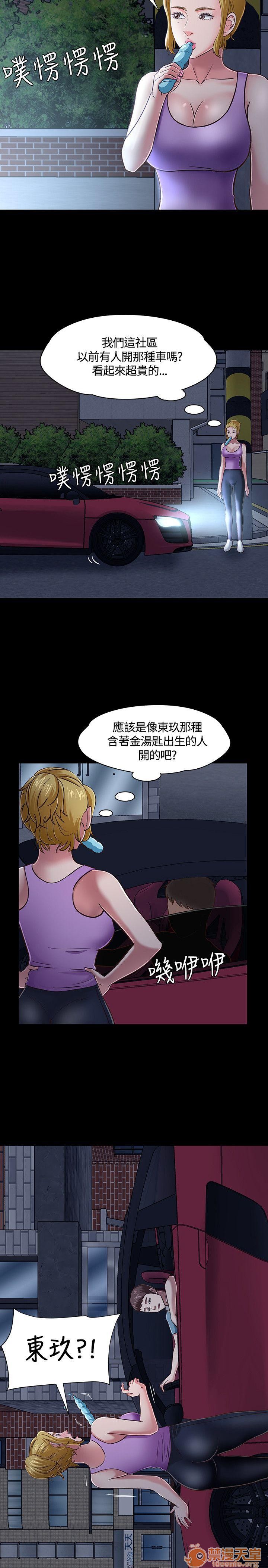 我的老师/大学室友/roommate[h漫]韩漫全集-我的老师/大学室友/roommate-第5話 41-50 无删减无遮挡章节图片 