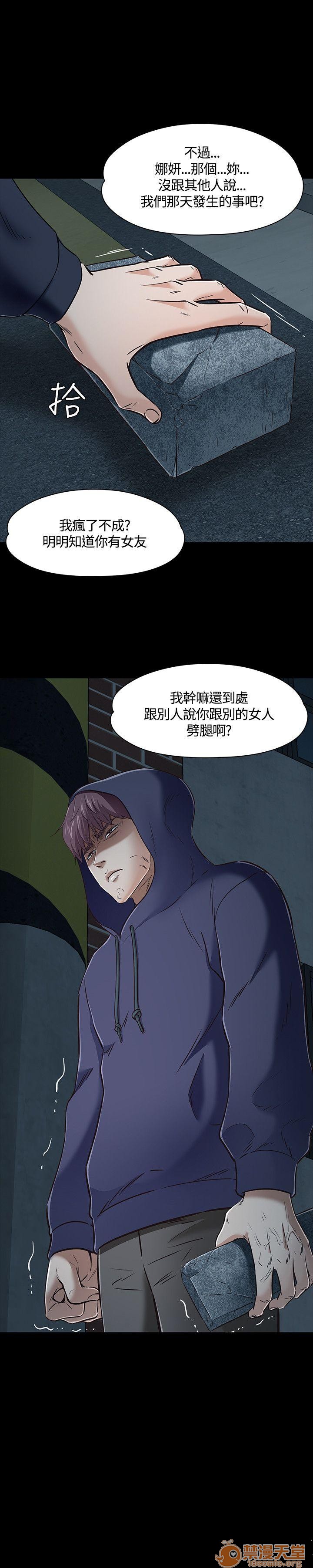 我的老师/大学室友/roommate[h漫]韩漫全集-我的老师/大学室友/roommate-第5話 41-50 无删减无遮挡章节图片 