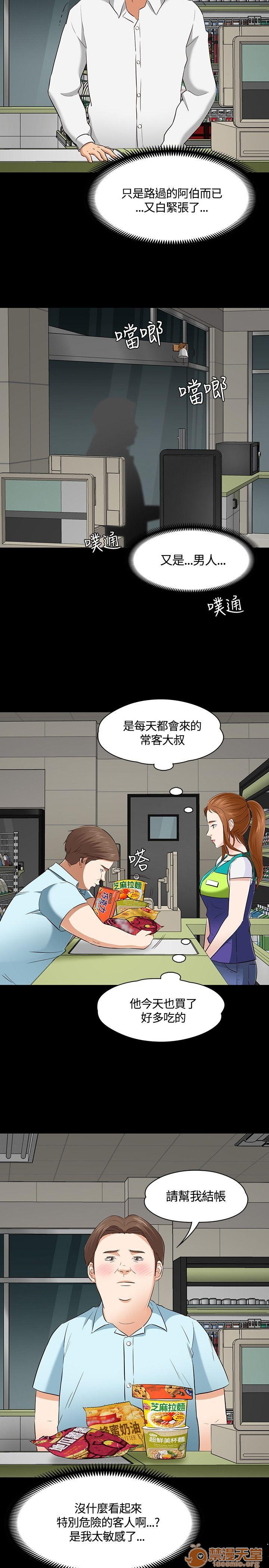 我的老师/大学室友/roommate[h漫]韩漫全集-我的老师/大学室友/roommate-第5話 41-50 无删减无遮挡章节图片 