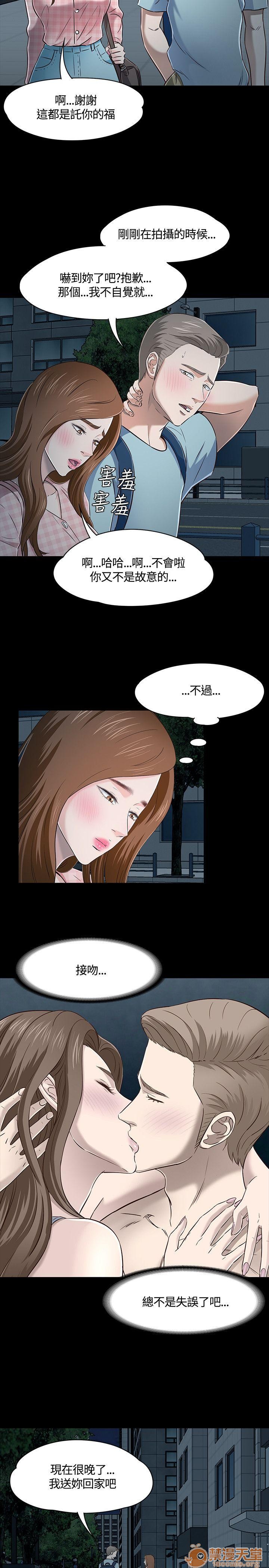 我的老师/大学室友/roommate[h漫]韩漫全集-我的老师/大学室友/roommate-第5話 41-50 无删减无遮挡章节图片 