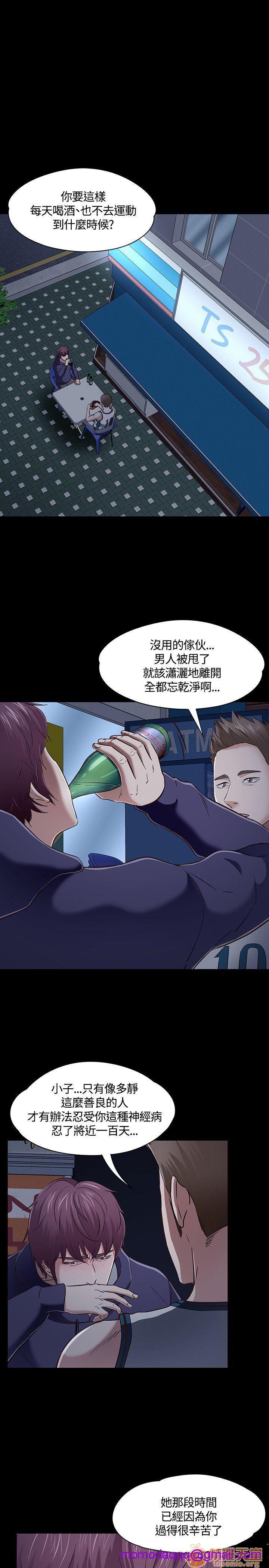 我的老师/大学室友/roommate[h漫]韩漫全集-我的老师/大学室友/roommate-第5話 41-50 无删减无遮挡章节图片 