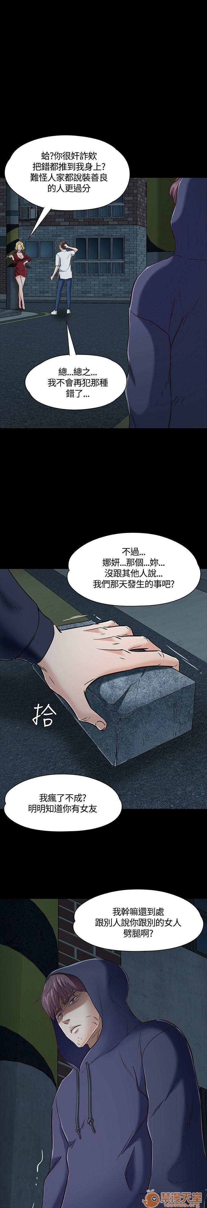 我的老师/大学室友/roommate[h漫]韩漫全集-我的老师/大学室友/roommate-第5話 41-50 无删减无遮挡章节图片 