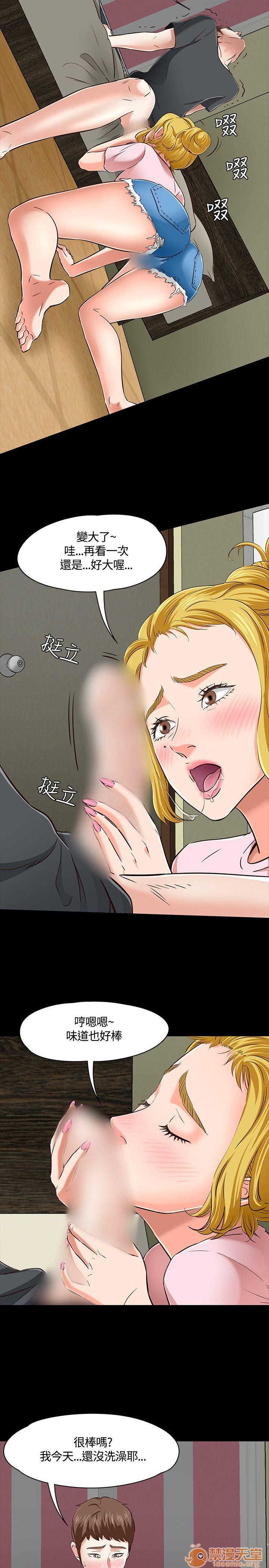 我的老师/大学室友/roommate[h漫]韩漫全集-我的老师/大学室友/roommate-第5話 41-50 无删减无遮挡章节图片 