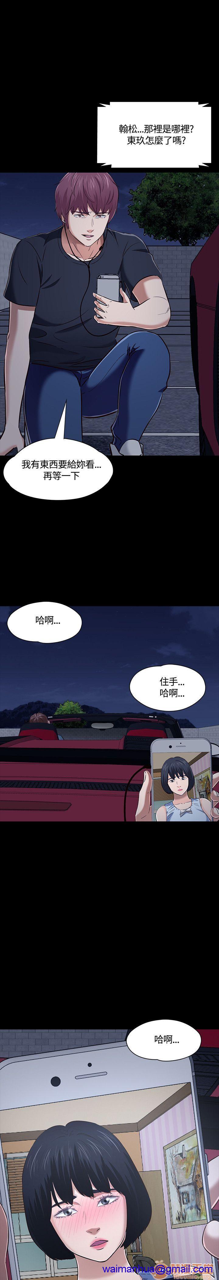 我的老师/大学室友/roommate[h漫]韩漫全集-我的老师/大学室友/roommate-第5話 41-50 无删减无遮挡章节图片 