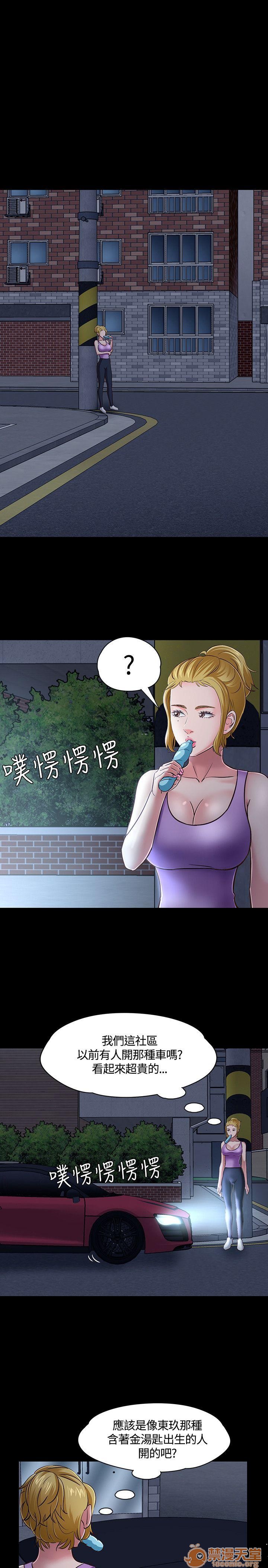 我的老师/大学室友/roommate[h漫]韩漫全集-我的老师/大学室友/roommate-第5話 41-50 无删减无遮挡章节图片 