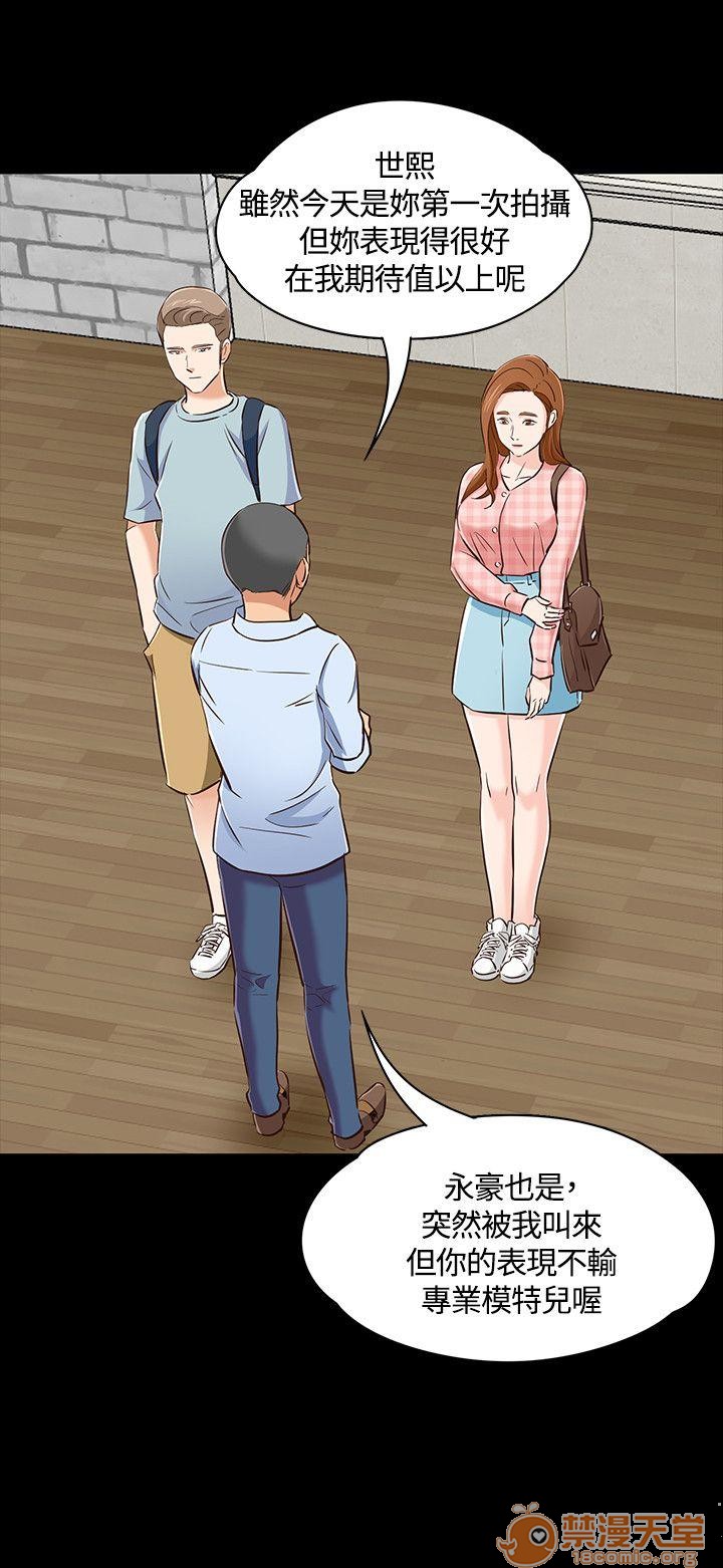 我的老师/大学室友/roommate[h漫]韩漫全集-我的老师/大学室友/roommate-第5話 41-50 无删减无遮挡章节图片 