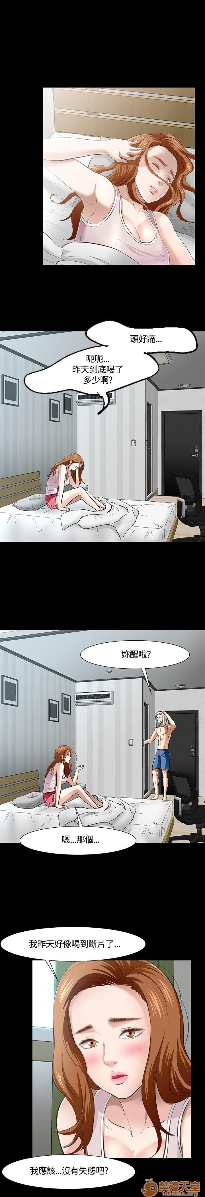 我的老师/大学室友/roommate[h漫]韩漫全集-我的老师/大学室友/roommate-第5話 41-50 无删减无遮挡章节图片 