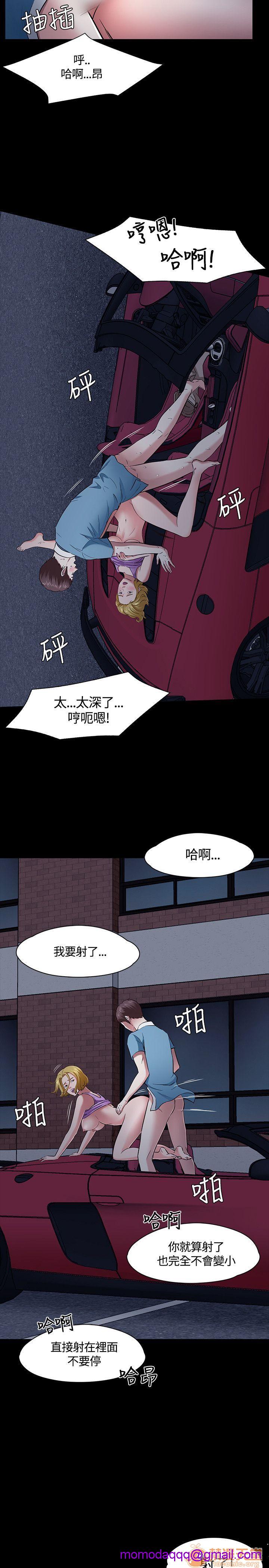 我的老师/大学室友/roommate[h漫]韩漫全集-我的老师/大学室友/roommate-第5話 41-50 无删减无遮挡章节图片 
