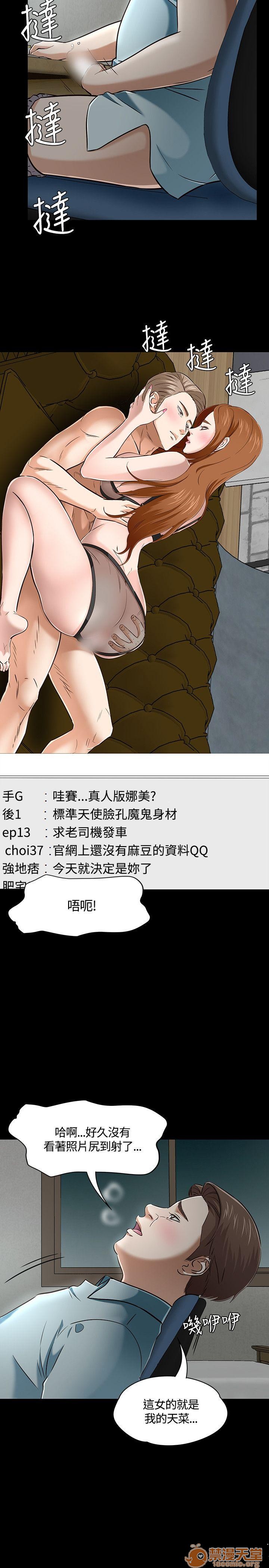 我的老师/大学室友/roommate[h漫]韩漫全集-我的老师/大学室友/roommate-第5話 41-50 无删减无遮挡章节图片 