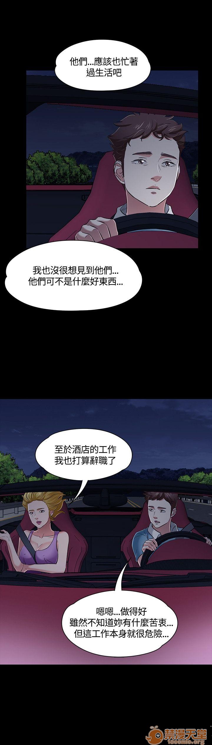 我的老师/大学室友/roommate[h漫]韩漫全集-我的老师/大学室友/roommate-第5話 41-50 无删减无遮挡章节图片 