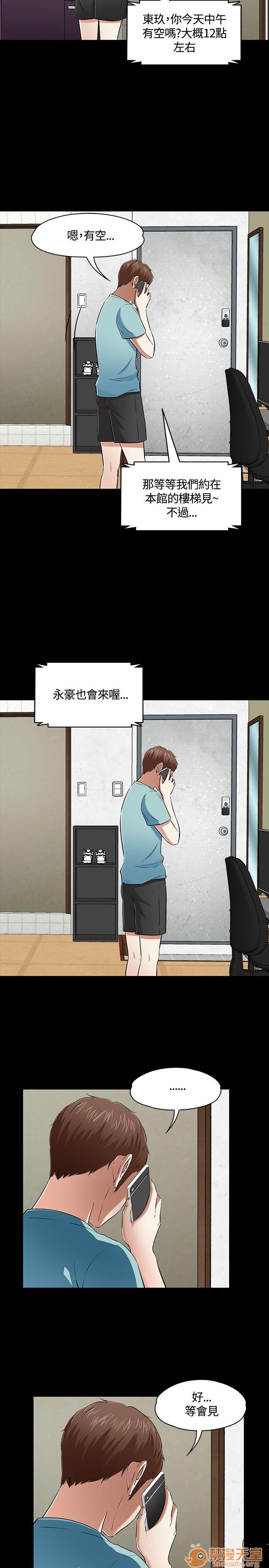 我的老师/大学室友/roommate[h漫]韩漫全集-我的老师/大学室友/roommate-第5話 41-50 无删减无遮挡章节图片 