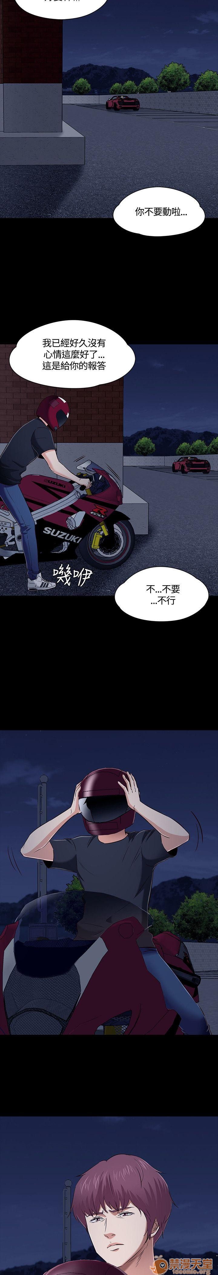 我的老师/大学室友/roommate[h漫]韩漫全集-我的老师/大学室友/roommate-第5話 41-50 无删减无遮挡章节图片 