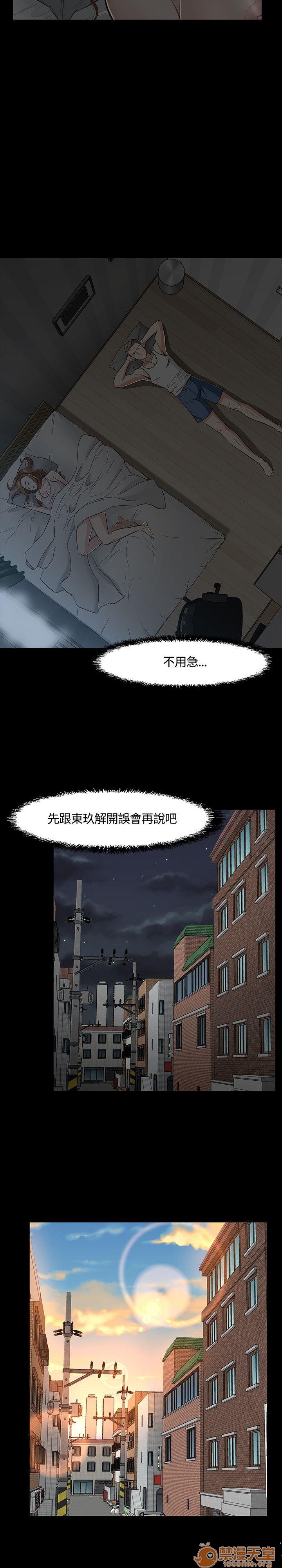 我的老师/大学室友/roommate[h漫]韩漫全集-我的老师/大学室友/roommate-第5話 41-50 无删减无遮挡章节图片 