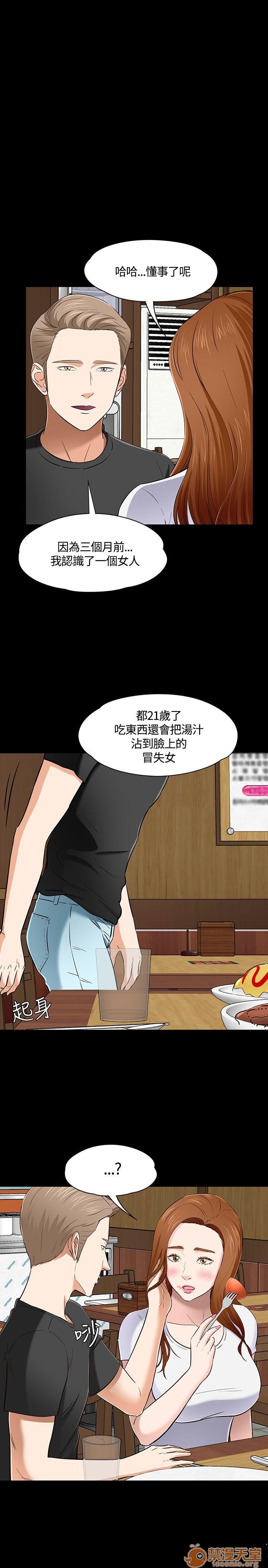 我的老师/大学室友/roommate[h漫]韩漫全集-我的老师/大学室友/roommate-第5話 41-50 无删减无遮挡章节图片 