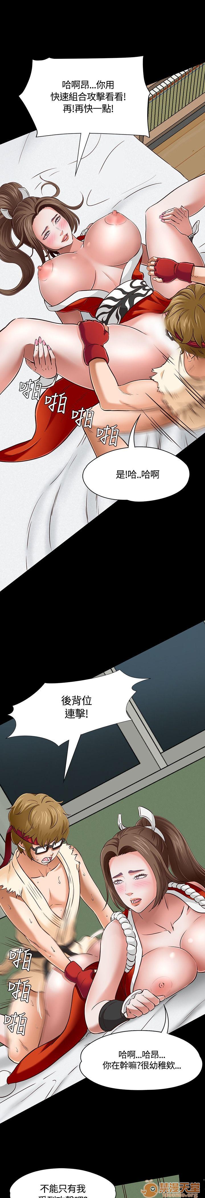 我的老师/大学室友/roommate[h漫]韩漫全集-我的老师/大学室友/roommate-第5話 41-50 无删减无遮挡章节图片 