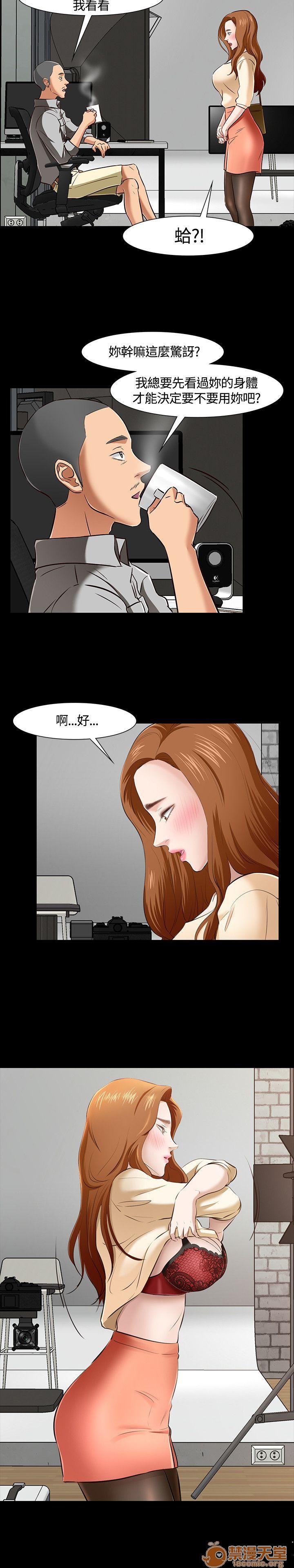 我的老师/大学室友/roommate[h漫]韩漫全集-我的老师/大学室友/roommate-第5話 41-50 无删减无遮挡章节图片 