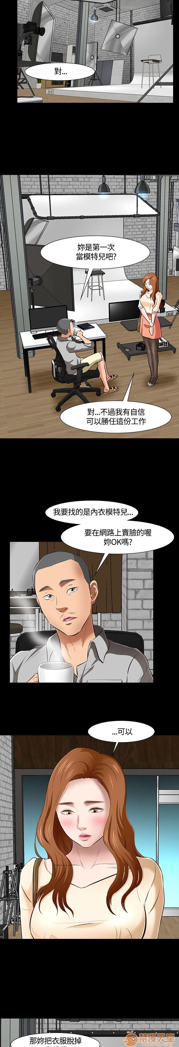 我的老师/大学室友/roommate[h漫]韩漫全集-我的老师/大学室友/roommate-第5話 41-50 无删减无遮挡章节图片 