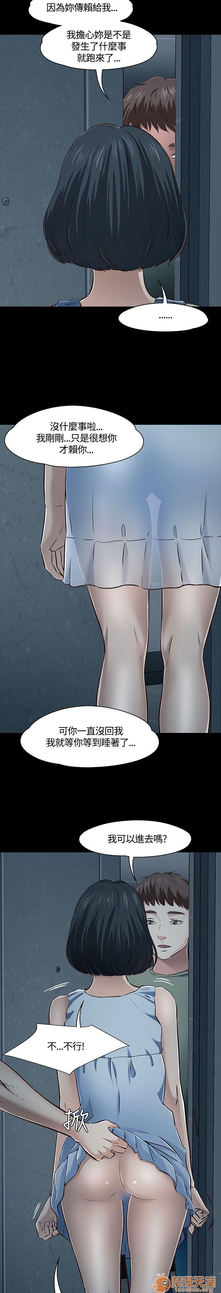 我的老师/大学室友/roommate[h漫]韩漫全集-我的老师/大学室友/roommate-第5話 41-50 无删减无遮挡章节图片 