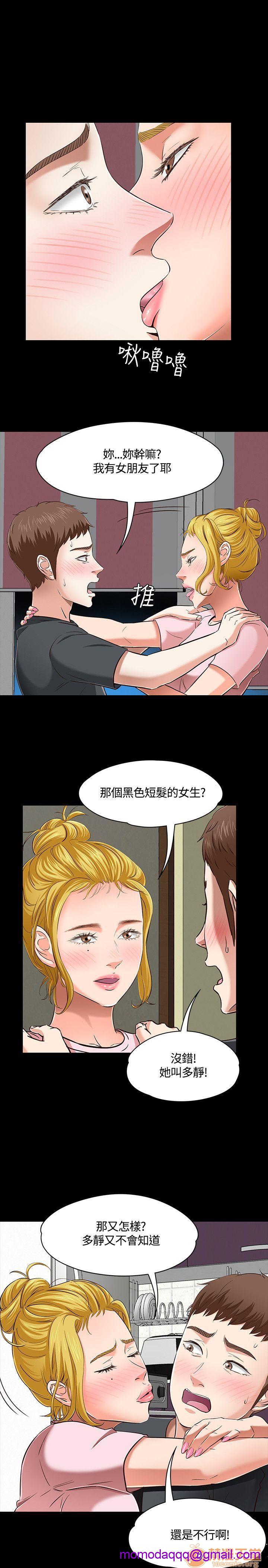 我的老师/大学室友/roommate[h漫]韩漫全集-我的老师/大学室友/roommate-第5話 41-50 无删减无遮挡章节图片 
