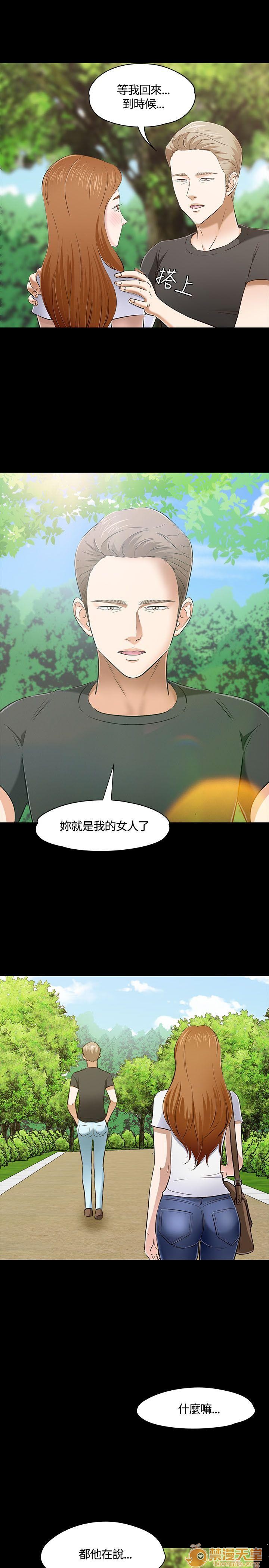我的老师/大学室友/roommate[h漫]韩漫全集-我的老师/大学室友/roommate-第5話 41-50 无删减无遮挡章节图片 