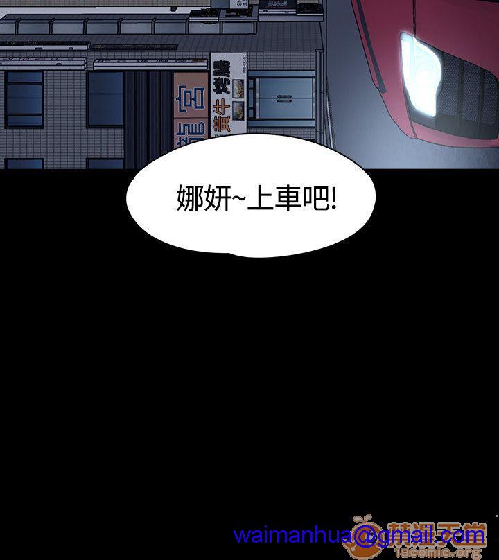 我的老师/大学室友/roommate[h漫]韩漫全集-我的老师/大学室友/roommate-第5話 41-50 无删减无遮挡章节图片 