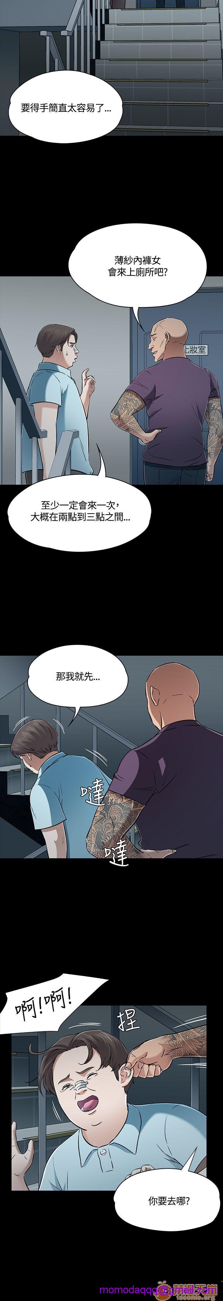 我的老师/大学室友/roommate[h漫]韩漫全集-我的老师/大学室友/roommate-第6話 51-60 无删减无遮挡章节图片 