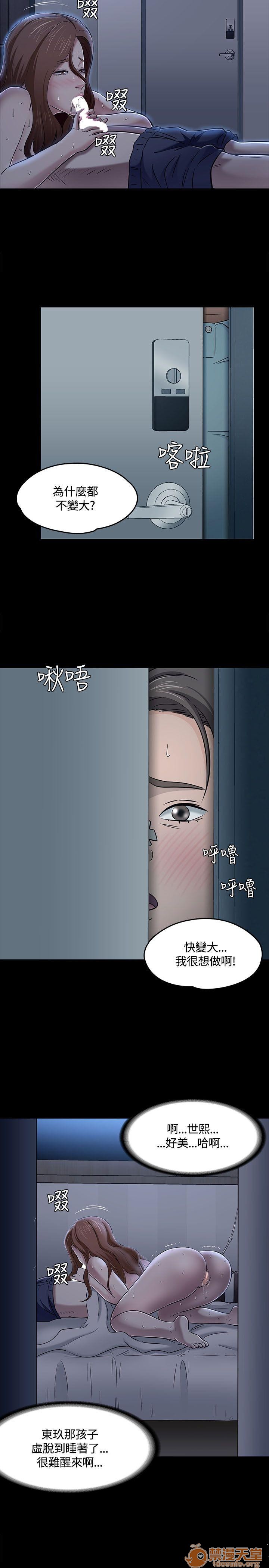 我的老师/大学室友/roommate[h漫]韩漫全集-我的老师/大学室友/roommate-第6話 51-60 无删减无遮挡章节图片 