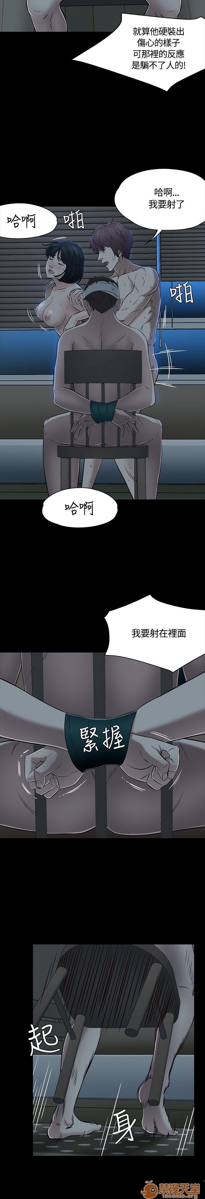 我的老师/大学室友/roommate[h漫]韩漫全集-我的老师/大学室友/roommate-第6話 51-60 无删减无遮挡章节图片 