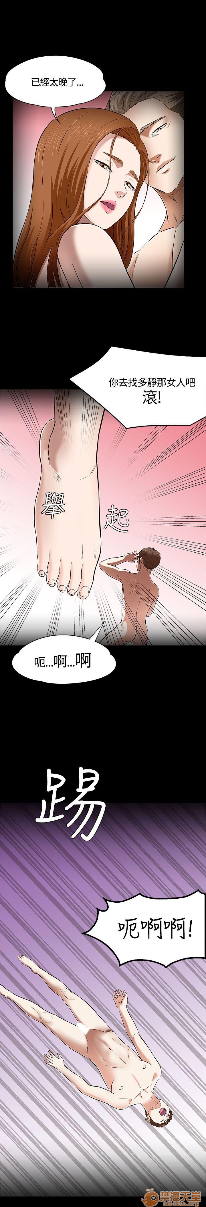 我的老师/大学室友/roommate[h漫]韩漫全集-我的老师/大学室友/roommate-第6話 51-60 无删减无遮挡章节图片 