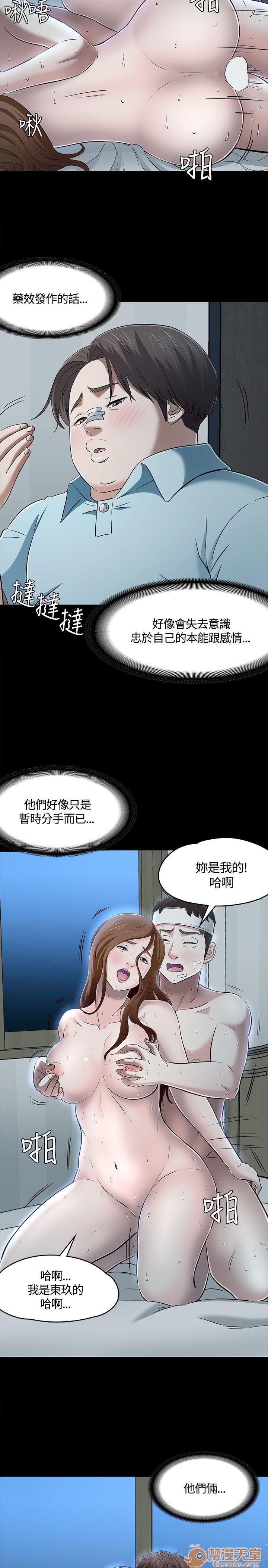 我的老师/大学室友/roommate[h漫]韩漫全集-我的老师/大学室友/roommate-第6話 51-60 无删减无遮挡章节图片 