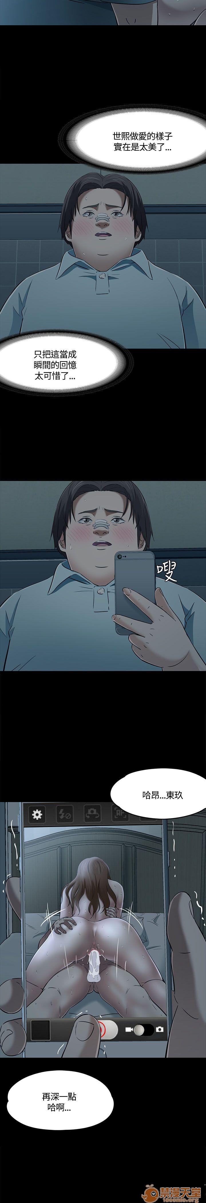 我的老师/大学室友/roommate[h漫]韩漫全集-我的老师/大学室友/roommate-第6話 51-60 无删减无遮挡章节图片 