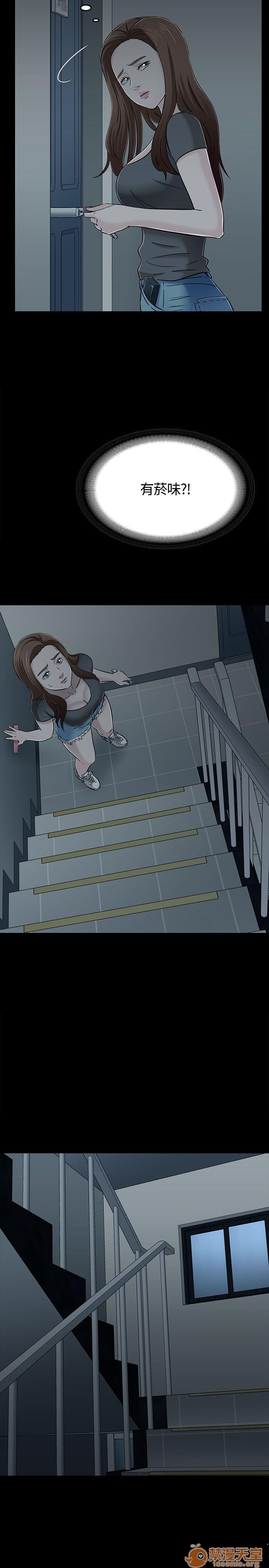 我的老师/大学室友/roommate[h漫]韩漫全集-我的老师/大学室友/roommate-第6話 51-60 无删减无遮挡章节图片 