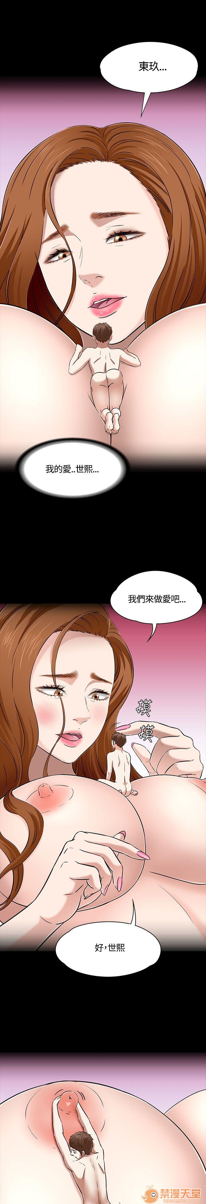 我的老师/大学室友/roommate[h漫]韩漫全集-我的老师/大学室友/roommate-第6話 51-60 无删减无遮挡章节图片 
