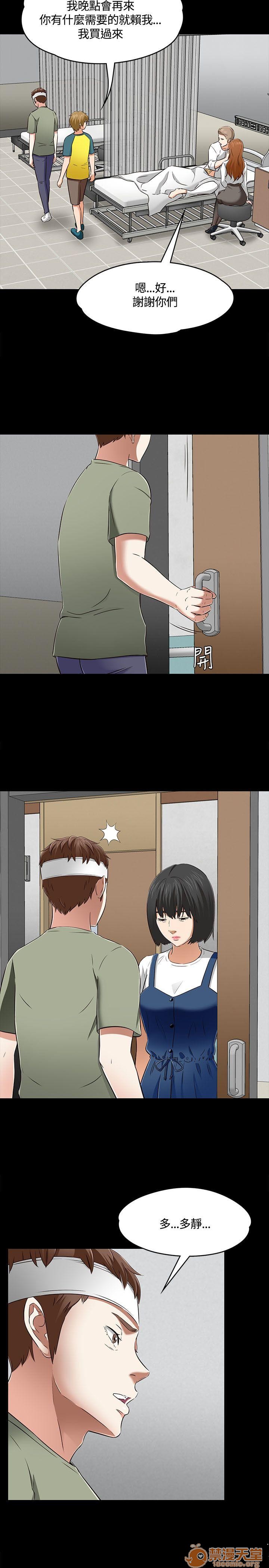 我的老师/大学室友/roommate[h漫]韩漫全集-我的老师/大学室友/roommate-第6話 51-60 无删减无遮挡章节图片 