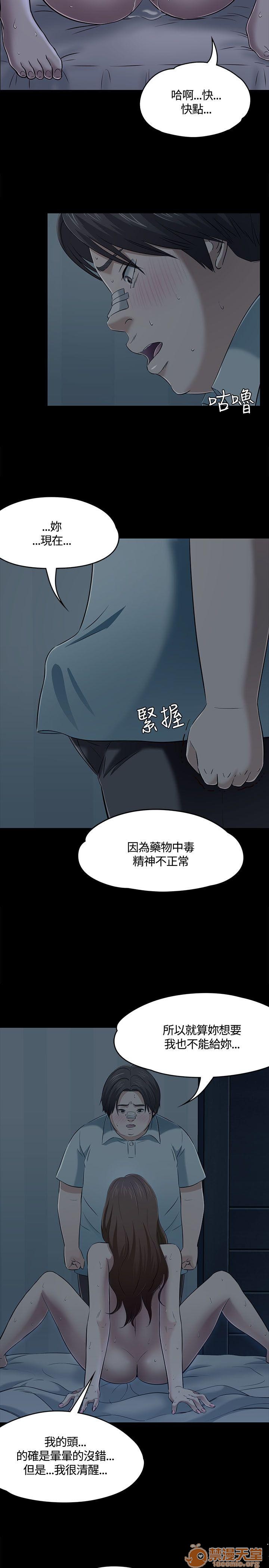 我的老师/大学室友/roommate[h漫]韩漫全集-我的老师/大学室友/roommate-第6話 51-60 无删减无遮挡章节图片 