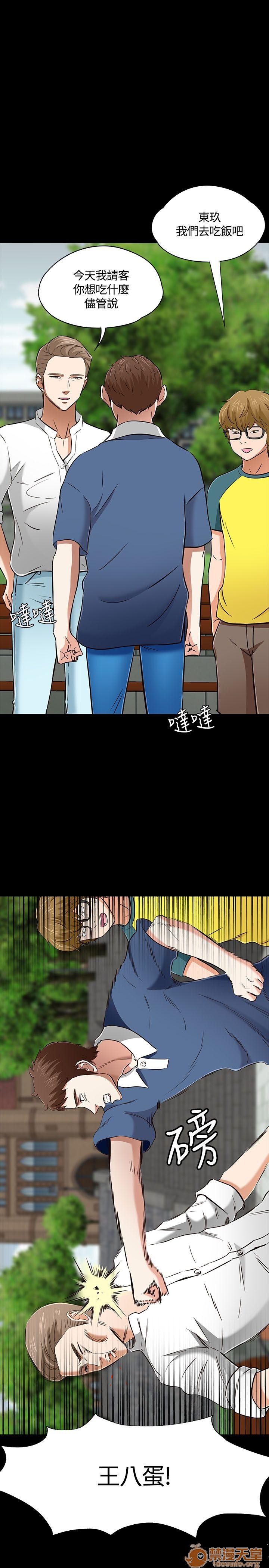 我的老师/大学室友/roommate[h漫]韩漫全集-我的老师/大学室友/roommate-第6話 51-60 无删减无遮挡章节图片 