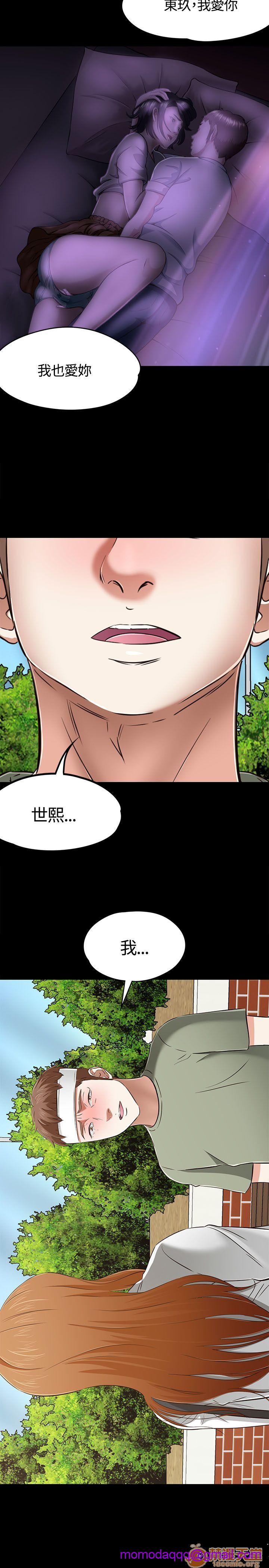 我的老师/大学室友/roommate[h漫]韩漫全集-我的老师/大学室友/roommate-第6話 51-60 无删减无遮挡章节图片 