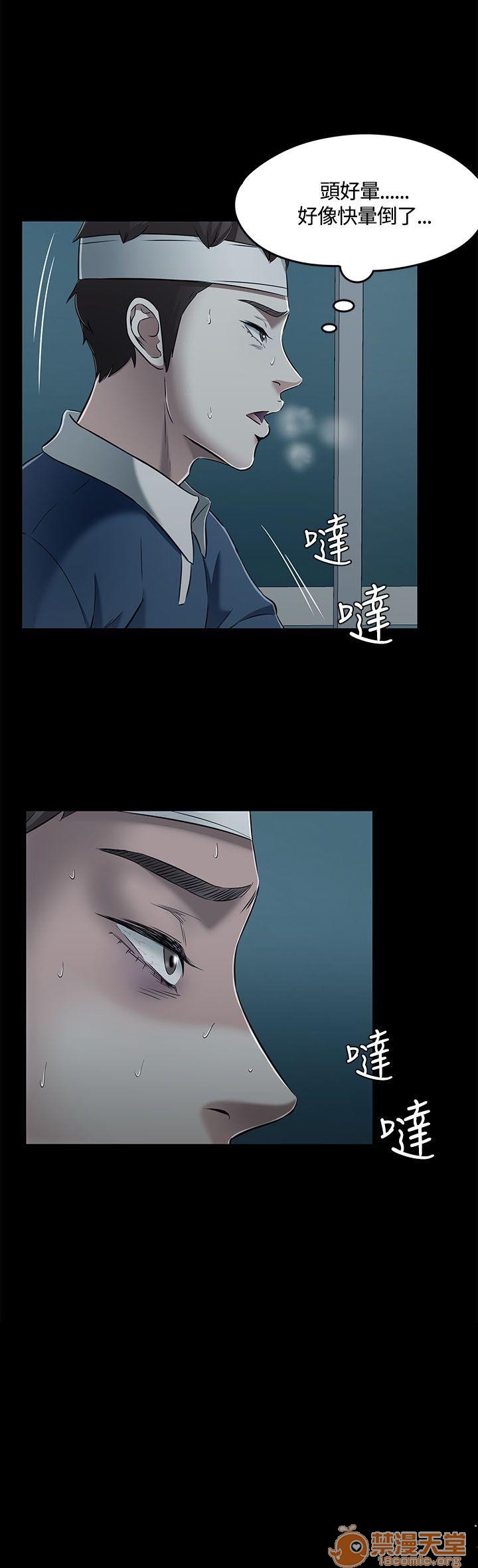 我的老师/大学室友/roommate[h漫]韩漫全集-我的老师/大学室友/roommate-第6話 51-60 无删减无遮挡章节图片 